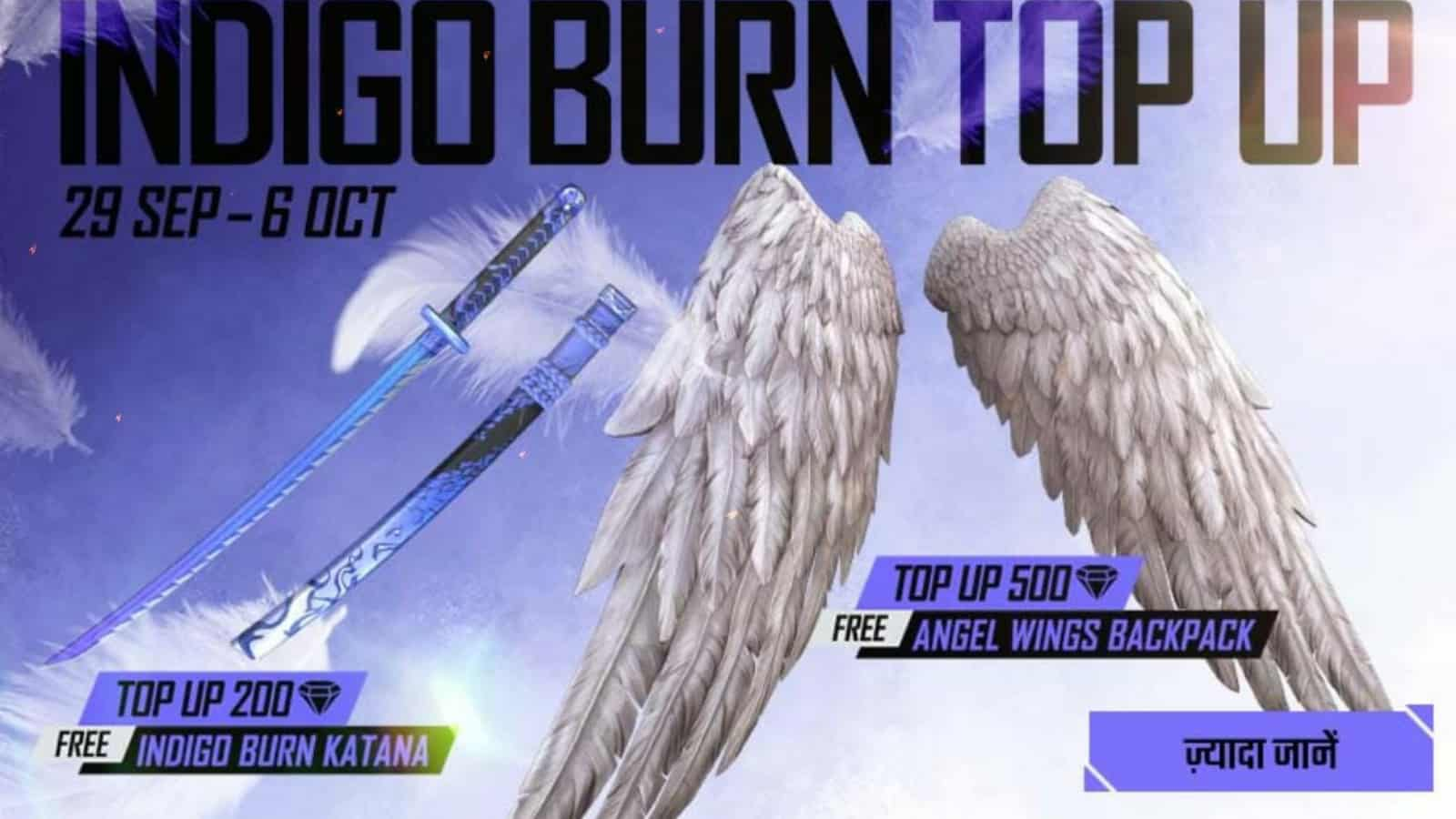 Free Fire Indigo Burn Top up: Get Angel Wings Backpack & Indigo Burn Katana!