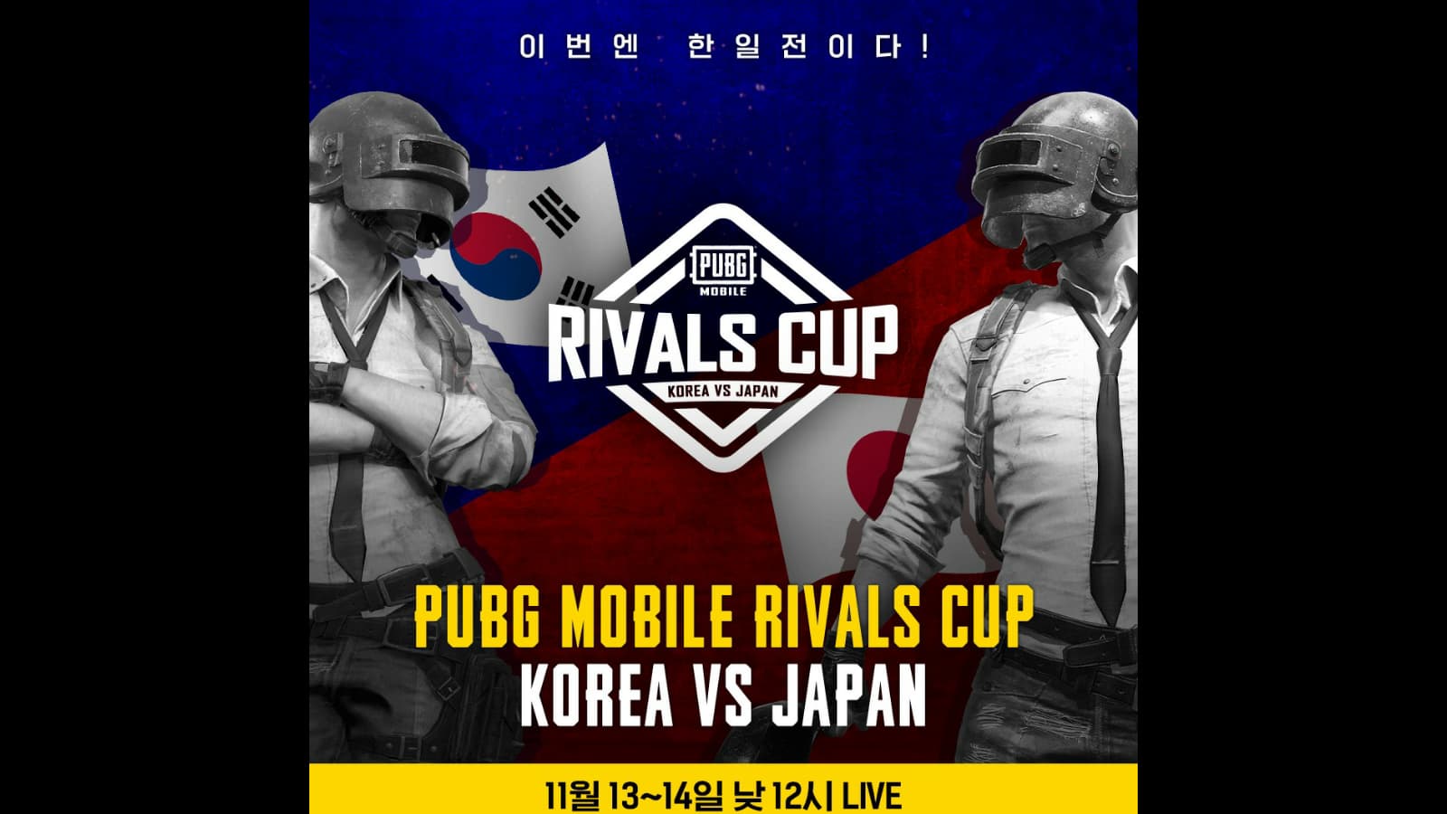 PUBG Mobile Rivals Cup: Teams participating, schedule and more