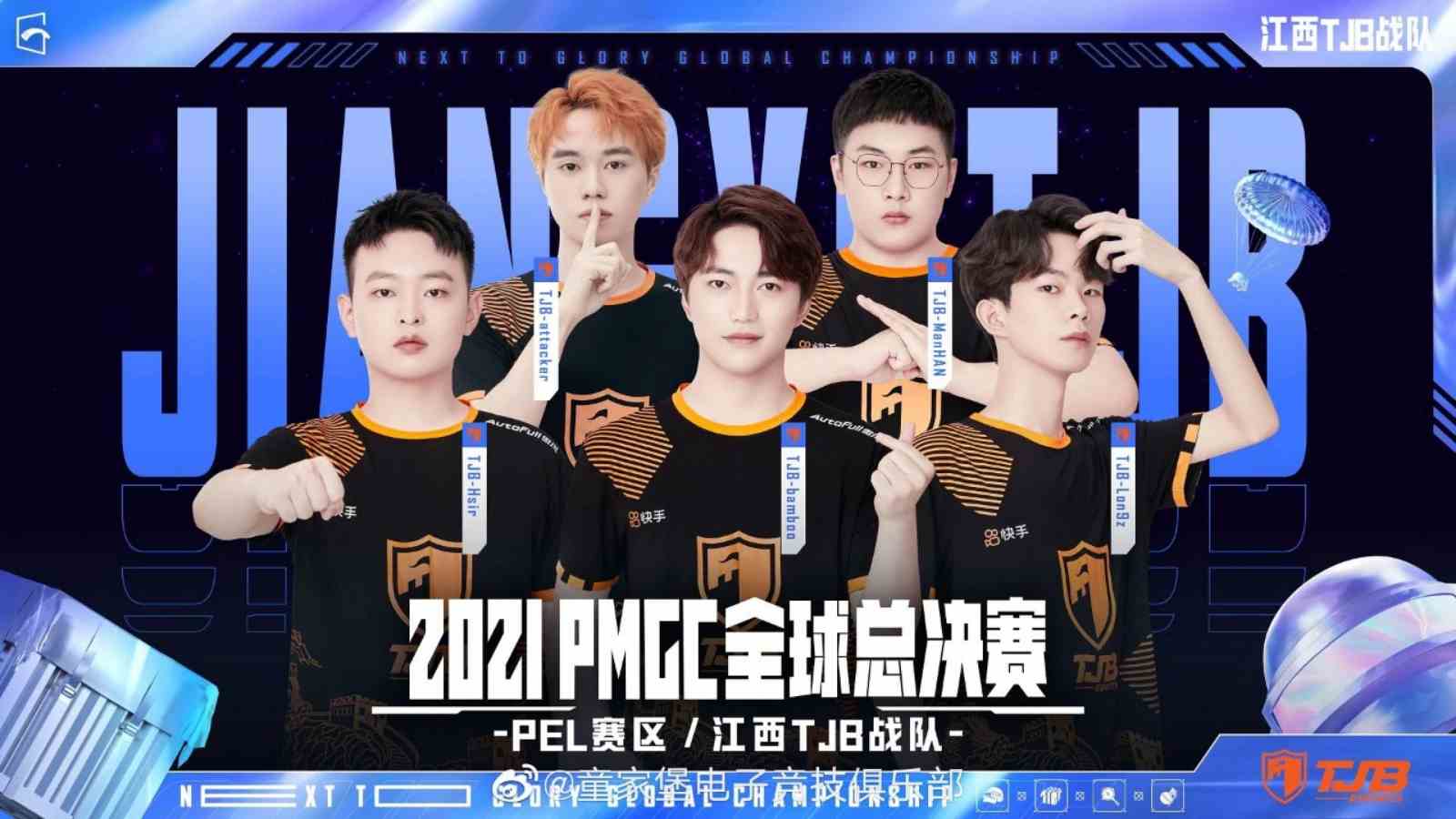 Tong Jia Bao Esports eliminated from PUBG Mobile Global Championship 2021 East