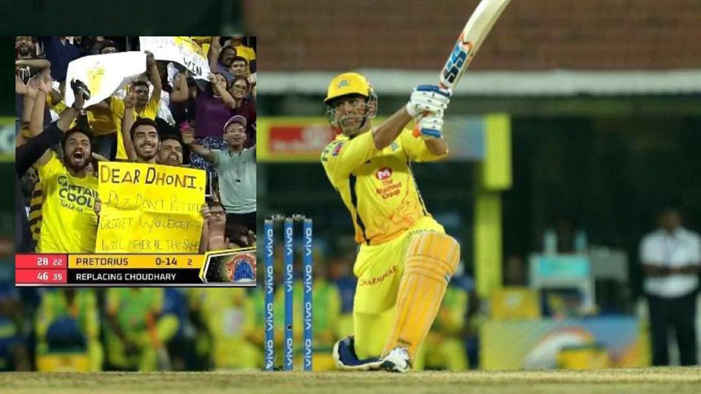 “Dear Dhoni, Please don’t retire” Fans’ special request to MS Dhoni goes viral