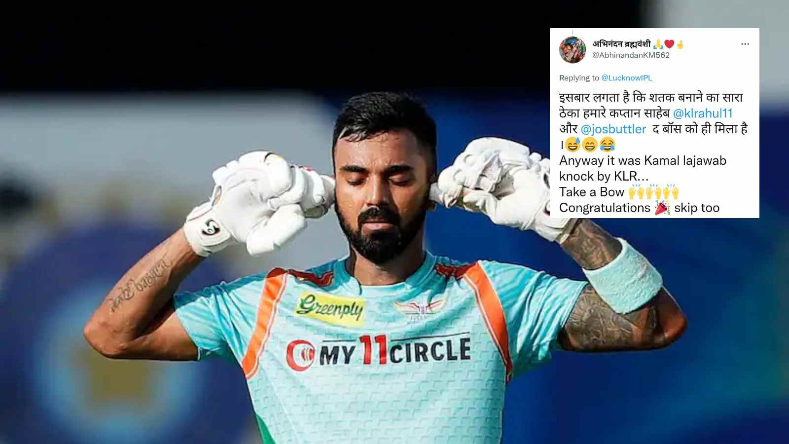 “Kamal Lajawab Rahul”- KL Rahul slams his second ton; joins Virat Kohli in the elite list