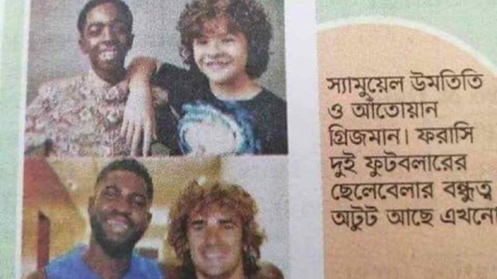 Bangladeshi newspaper mistakingly uses ‘Stranger Things’ actors’ pictures as young Antoine Griezmann and Umtiti