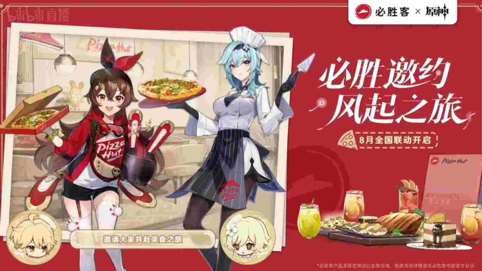 Genshin Impact x Pizza Hut collaboration officially announced for August 2022