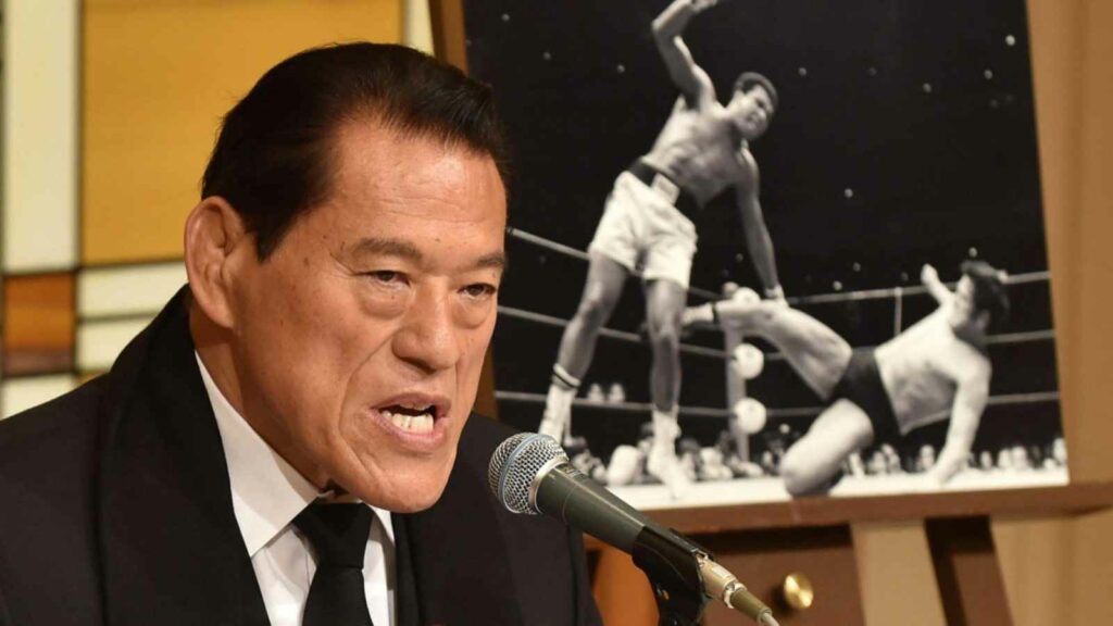 Antonio Inoki