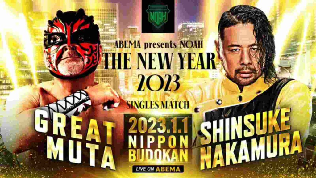 Shinshuke Nakamura vs The Great Muta 